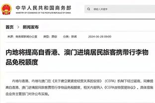 记者：杨帅没通过成都董事会决议转会蓉城失败，已回到河南队